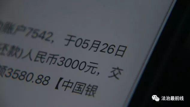 广西小伙网购一张百元席子，竟由此背上8万元贷款